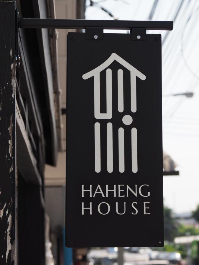 Haheng House 호텔 방콕 외부 사진