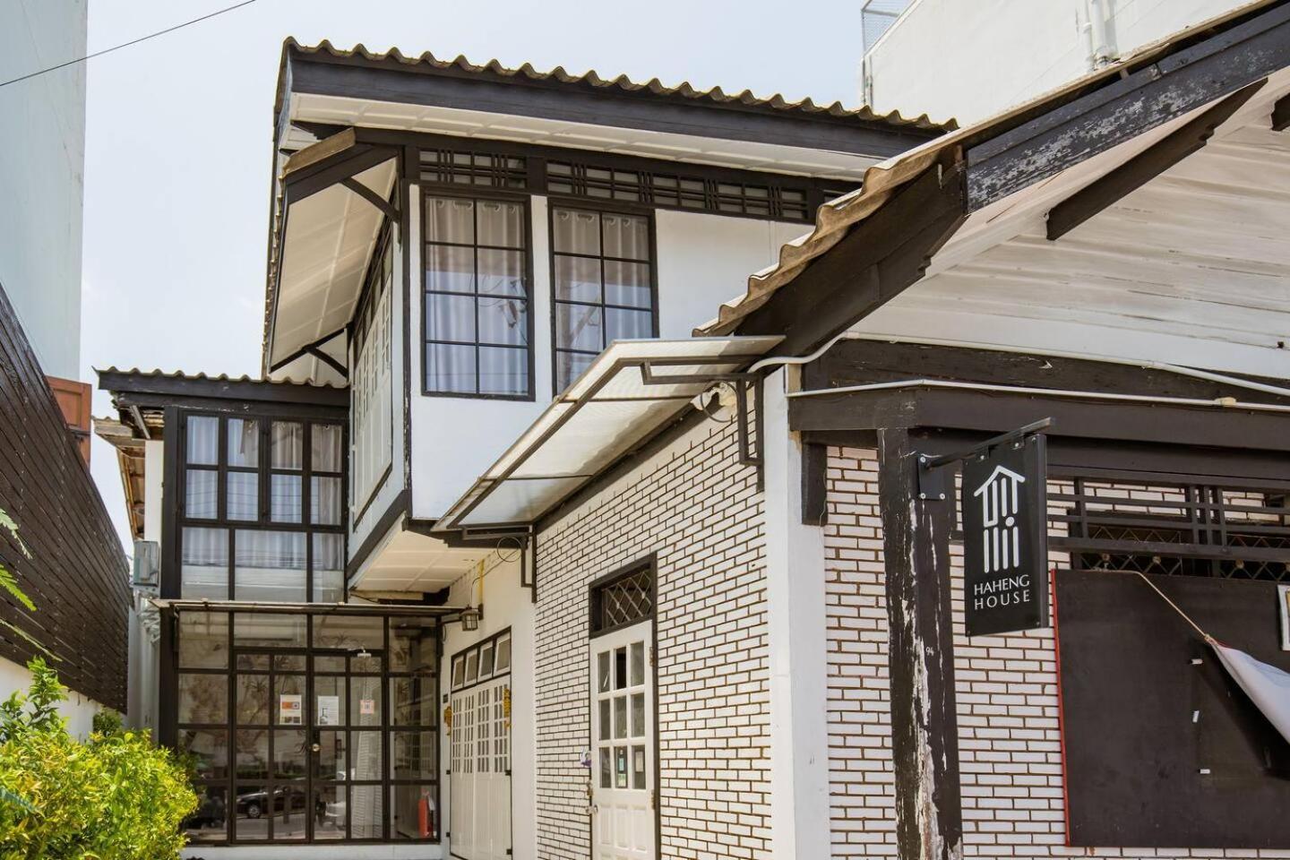 Haheng House 호텔 방콕 외부 사진